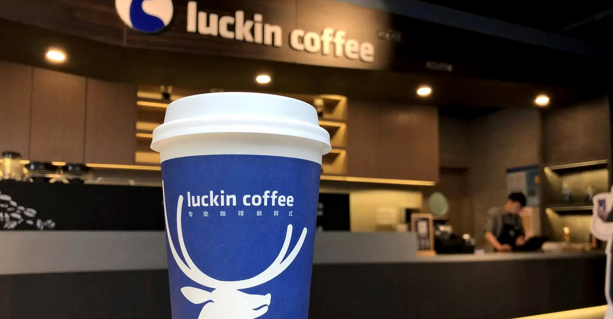 Luckin Coffee IPO Values Starbucks' China Rival at 4.2