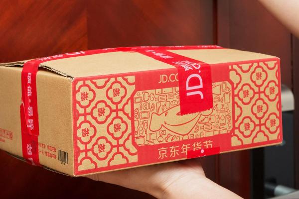 JD.com, NetEase See Index Switch From New York to Hong Kong