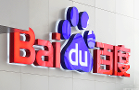 Avoid Baidu After Quantitative Downgrade