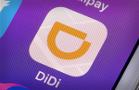 Didi Global to Ditch U.S. Listing and Try Again in Hong Kong